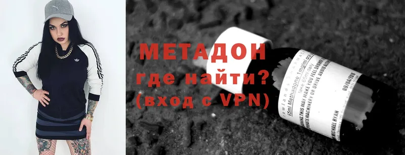 Магазины продажи наркотиков Аргун Конопля  APVP  ГАШИШ 